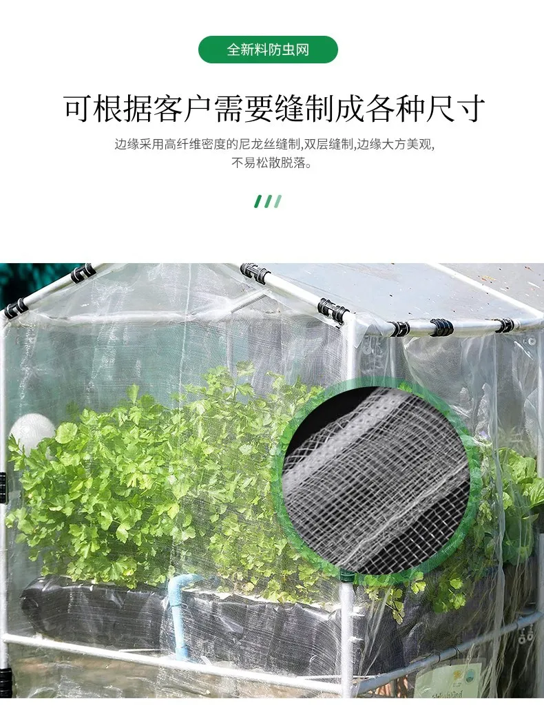 garden mesh netting
