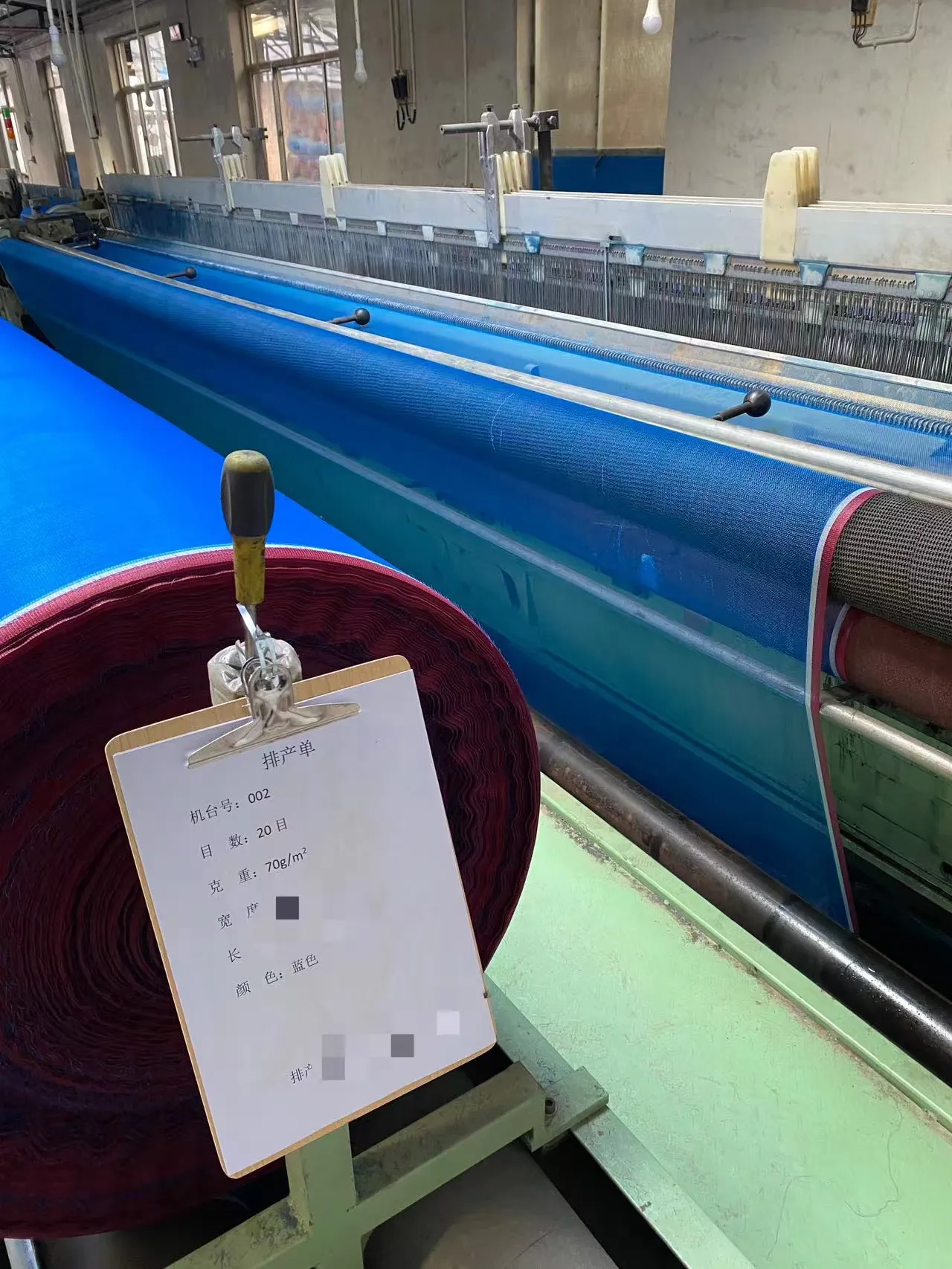 Read More About Bug Net Screen
