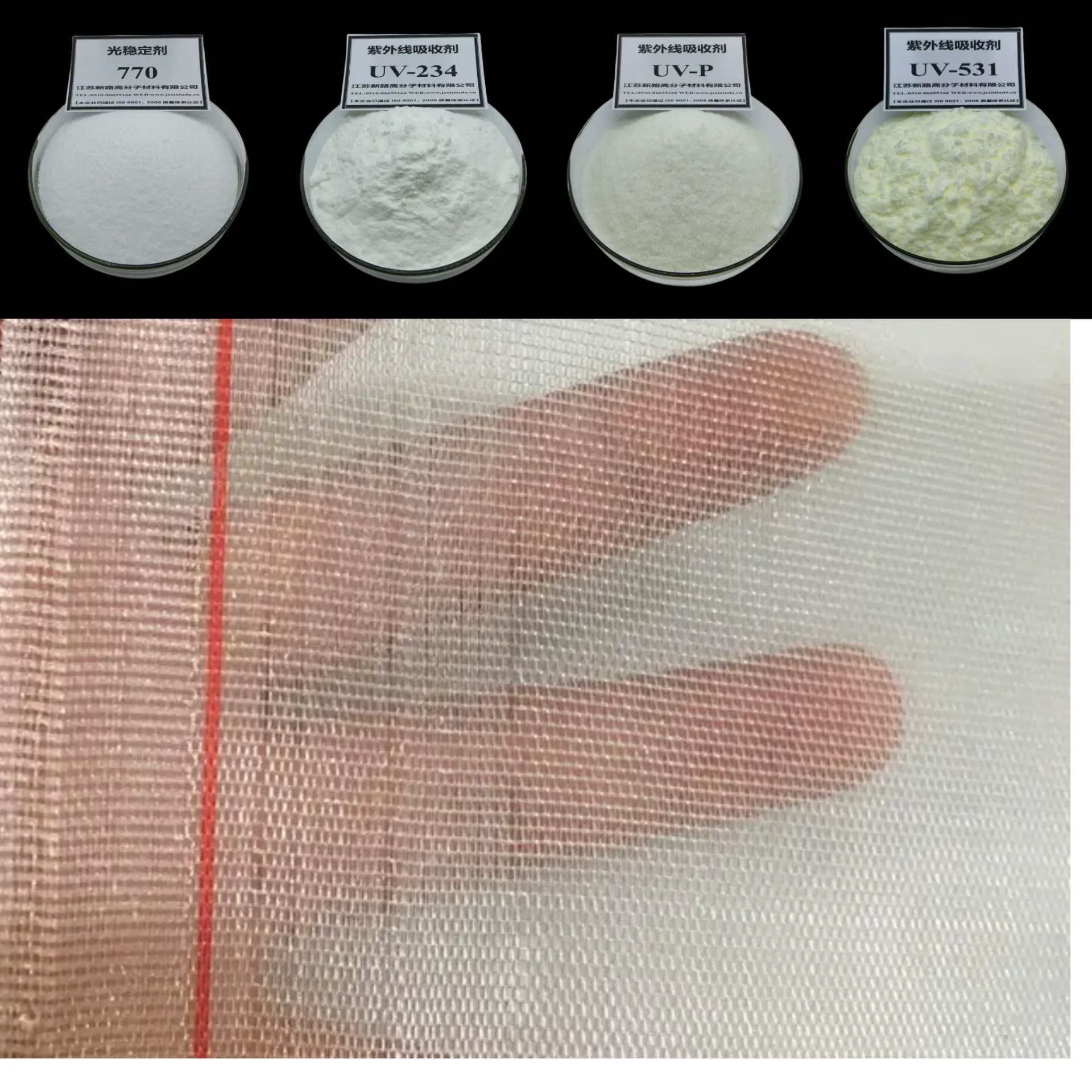 wire mesh automotive